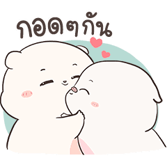 Jaomoonoi kub jao mee yai By Auongrom