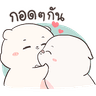 Jaomoonoi kub jao mee yai By Auongrom