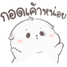 Nungning