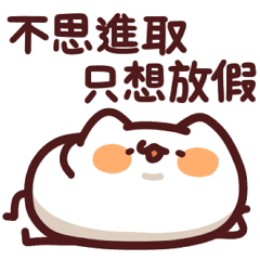 LV.29 Meow meow Monster