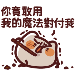 LV.39 Meow meow Monster