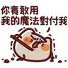 LV.39 Meow meow Monster