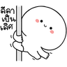 MaNgke NgubNgub2