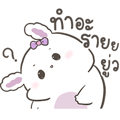 Rabby Auongrom rabbit