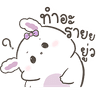 Rabby Auongrom rabbit