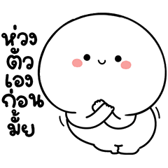 MaNgke NgubNgubV4