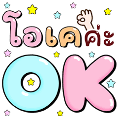 Cute Pastel Words kaa: WORK & Daily TALK