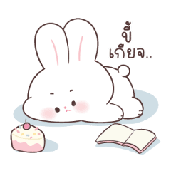 Carrot : Lovely rabbit