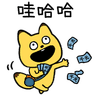 Money-loving Fox Taiwan Version