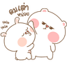 MheeMoon&TaiNim : Love You
