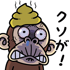 Funny Monkey Inciting
