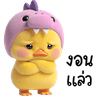 Grumpy Duck Dino