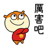 "KONEZUMI" Use it Any Time Taiwan Ver.