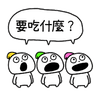 "KOBITO" Are Here! Taiwan Ver.