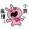 "LOVE RABBIT" Offensive Mode Taiwan Ver.