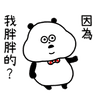 Chubby "GOKIGEN PANDA" Taiwan Version