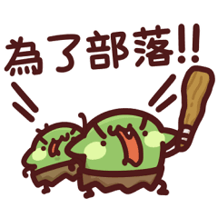 LV.62 Meow meow Monster (Goblin)
