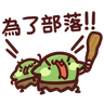 LV.62 Meow meow Monster (Goblin)
