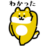 Shiba Inu Dancing Sticker (Japanese)