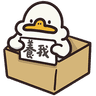 The PP duck:World-weary
