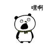 Kansai Dialect "GOKIGEN PANDA" TW Ver.