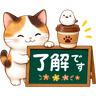 Cat Assortment Stamp [Always Useful]