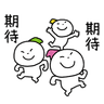 "KOBITO" Use it Any Time Taiwan Version