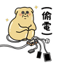 Derpy Pup-Happy Wage Slave