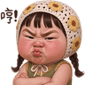 Baitoey Funny Face (TW)