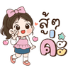 Namfa:cute cute