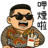 Yang Pei-Yung