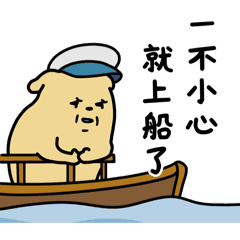 Derpy Pup-Seasick in love