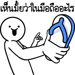 Dueb Dueb 2019